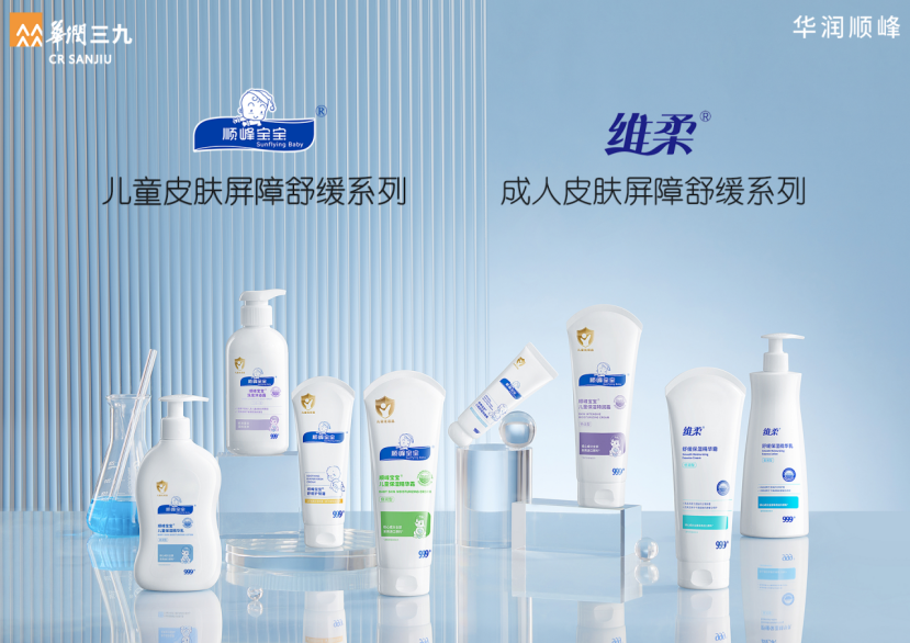 順峰寶寶開啟“透明工廠”時代，兒童化妝品安全可靠再升級